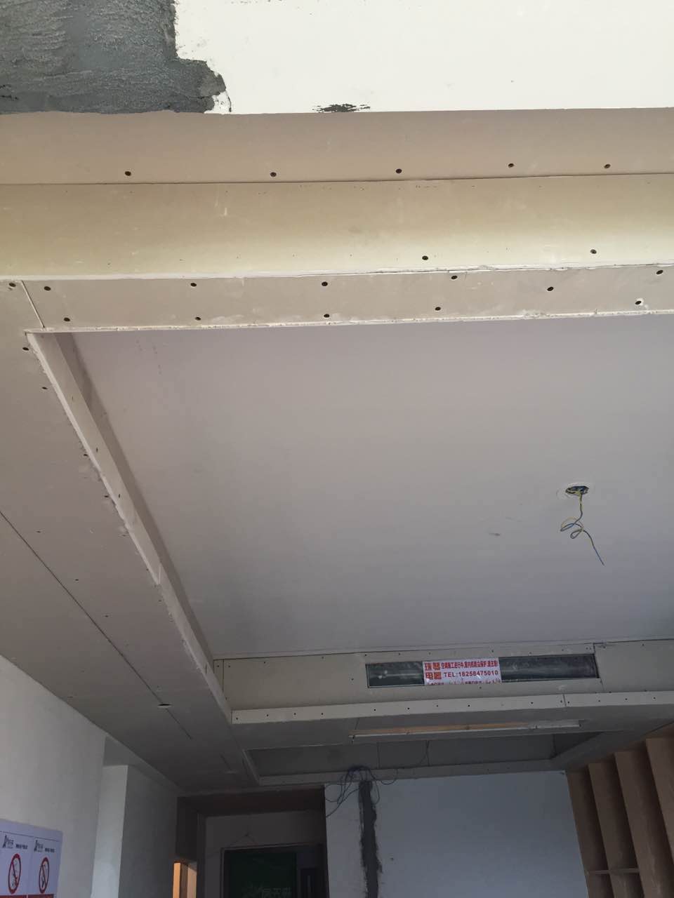 泥木工程验收成功