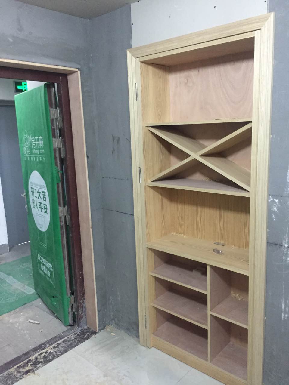 泥木工程验收成功