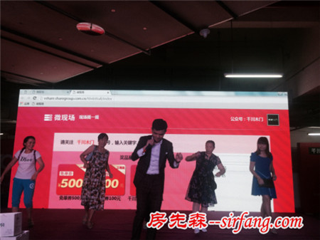 千川木门30周年，千店同庆集采活动引爆成都！