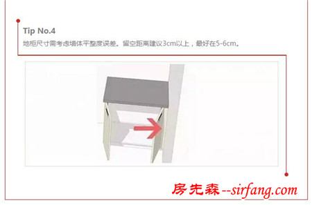 必看：史上最全橱柜知识，又能省一笔啦！