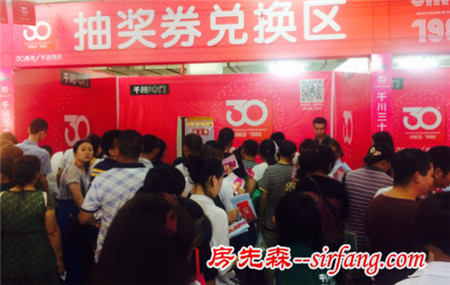 千川木门30周年，千店同庆集采活动引爆成都！