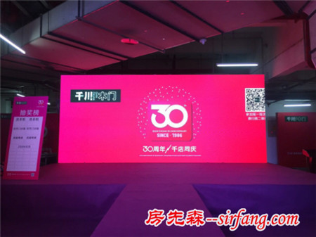 千川木门30周年，千店同庆集采活动引爆成都！