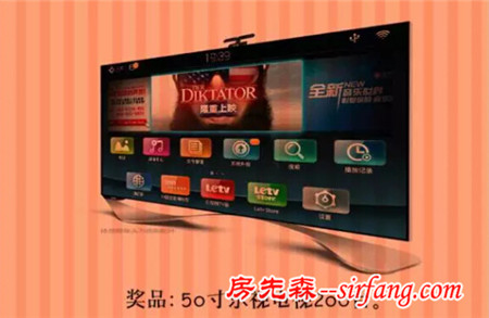 【东鹏瓷砖】924万人抢购“惠” 200台50寸液晶电视等你抱！