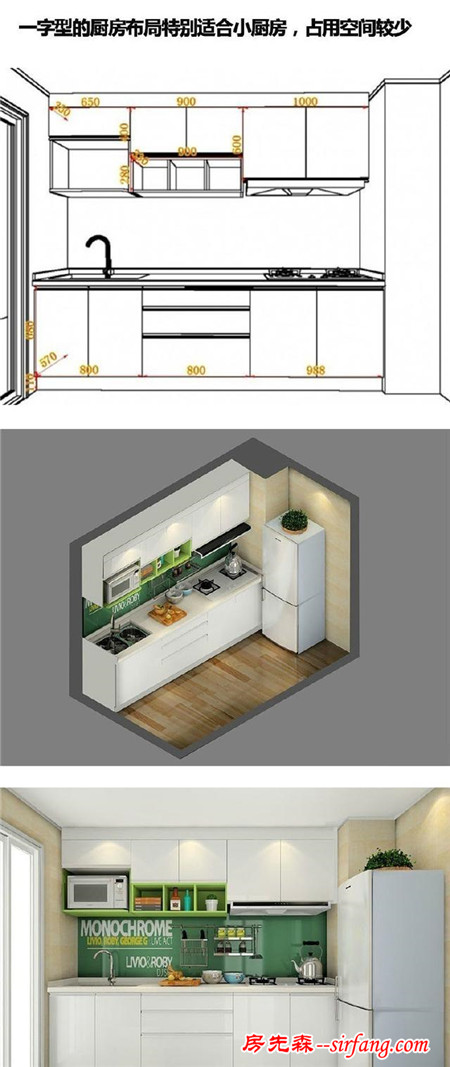 美观实用的厨房设计案例，快收了吧！