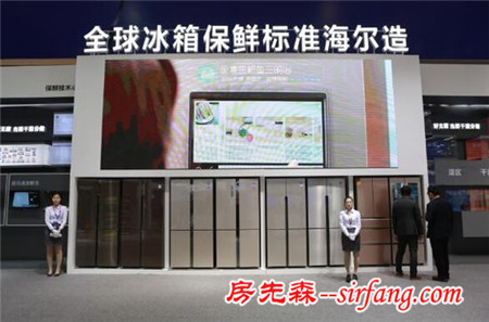 26個(gè)主流冰箱品牌搶1個(gè)蛋糕 海爾獨(dú)得最大份