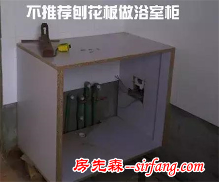 浴室柜应该怎么选？原来还有这么多学问。