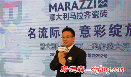 名流际会 意彩绽放丨意大利MARAZZI瓷砖上海店开业盛典