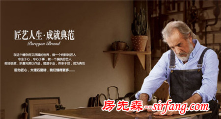 【行业头条】未来3到5年瓷砖行业将向品牌化发展