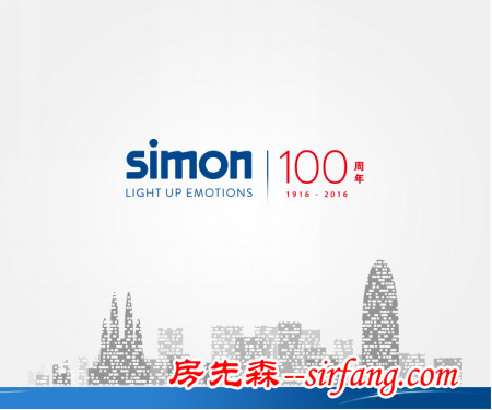 Simon 100周年 国王驾到 全球狂欢盛典