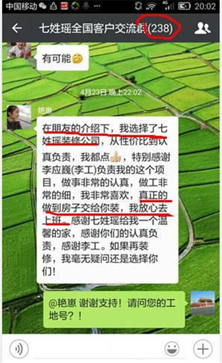 装修公司"钓鱼签单"、"半路加价"！这些常见套路你知道几个？