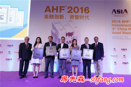 2016AHF亚洲酒店大奖获奖榜单揭晓