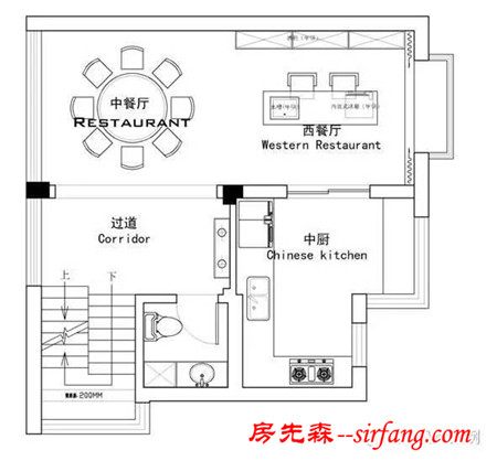 中式之调 寻迹传统