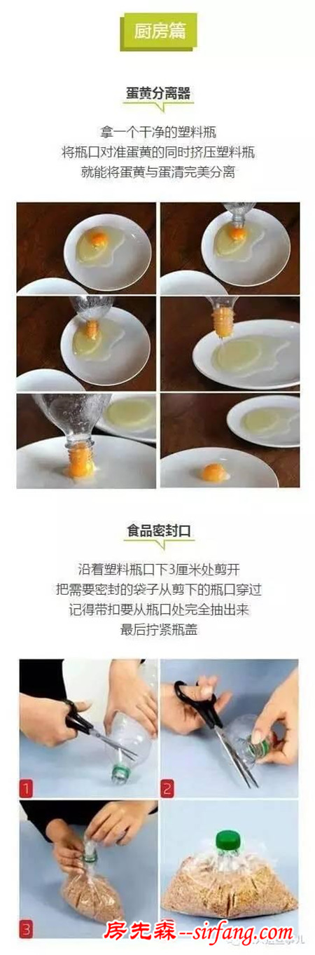 学学人家这些都是你喝完就随手扔掉的饮料瓶做的