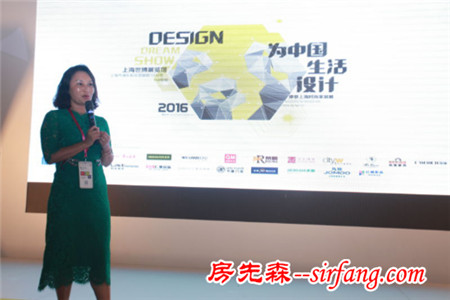 让中国原创设计梦想落地——红星美凯龙首届Design Dream Show开幕，将联合行业成立梦基金