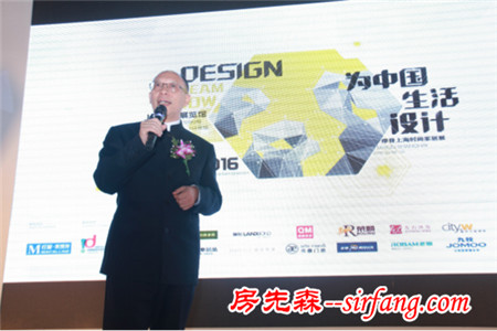 让中国原创设计梦想落地——红星美凯龙首届Design Dream Show开幕，将联合行业成立梦基金