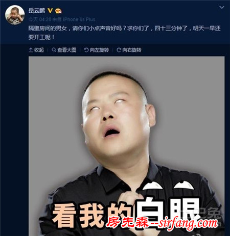 岳云鹏吐槽隔音差 怎样增加房间隔音效果？