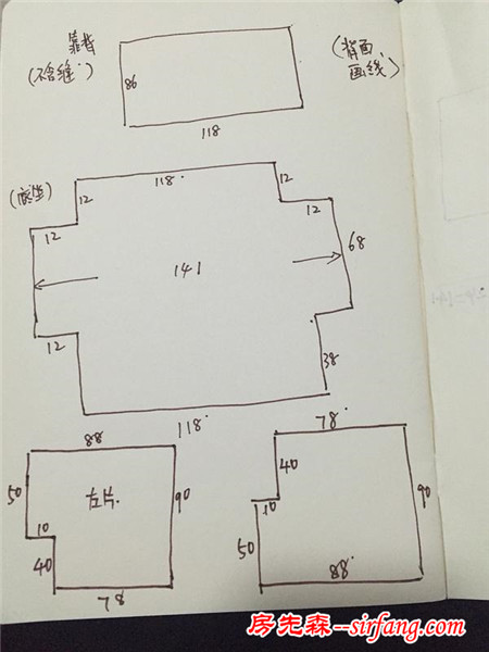 豆瓣日记: 自己做个简易沙发套吧