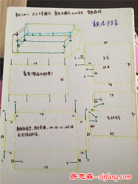 豆瓣日记: 自己做个简易沙发套吧