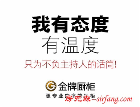 新浪直播| 娱乐老司机“华少”携手中国新歌声，邀你一起浪！