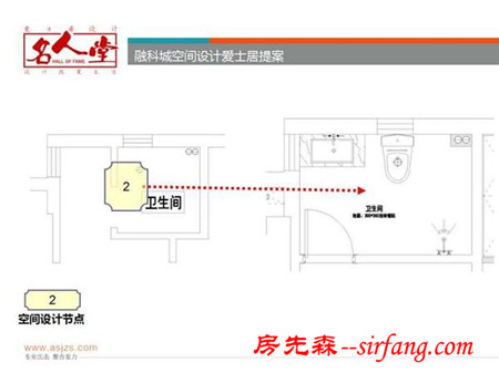 融科城二期装修方案解析 98平怎样最大化利用空间