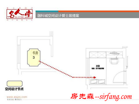 融科城二期装修方案解析 98平怎样最大化利用空间