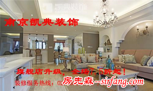 南京新房装修如何减少成本