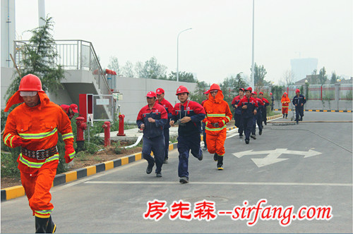 咸阳东方雨虹举办消防应急预案演习