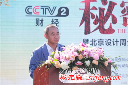 改善平民英雄生活 CCTV2《秘密大改造》栏目开机