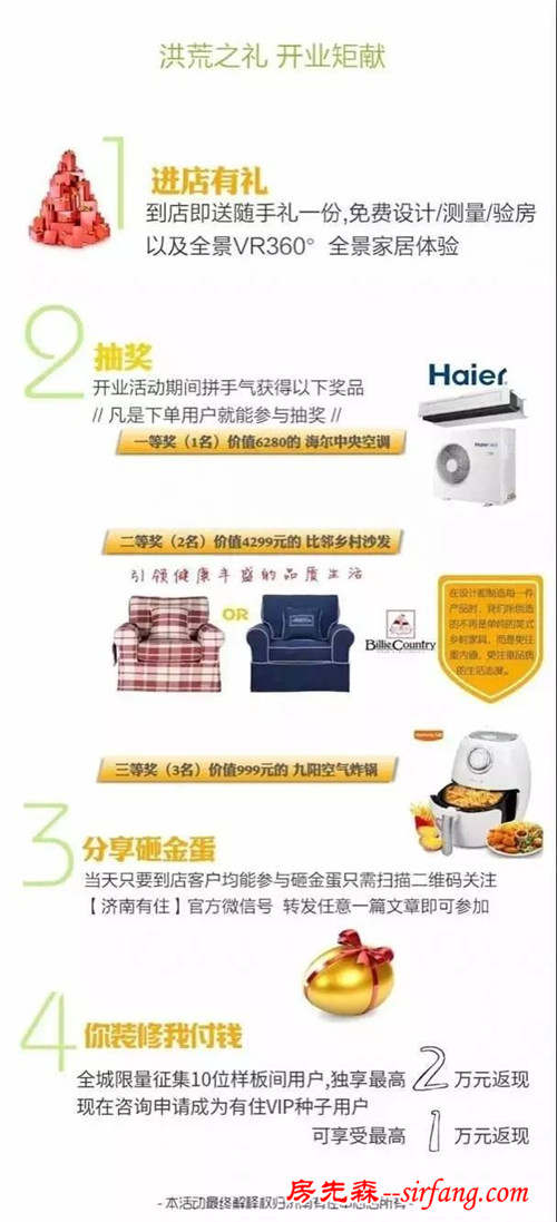 约吗 | 网红脸实力派，有住济南中心店10.6日实力开撩