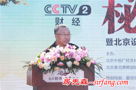 改善平民英雄生活 CCTV2《秘密大改造》栏目开机