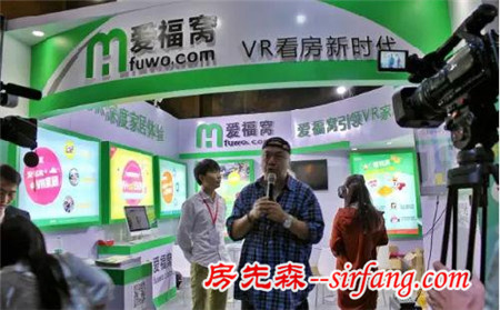 爱福窝：“教父”余静赣、 “老顽童”李奇恩亲临VR家装体验馆