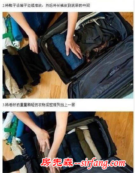 衣服打包办法，尤其是女生必看