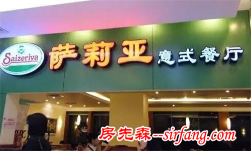 厨房没有一把菜刀，却开了1300家店，他说：真正好的东西，应该既便宜又好吃