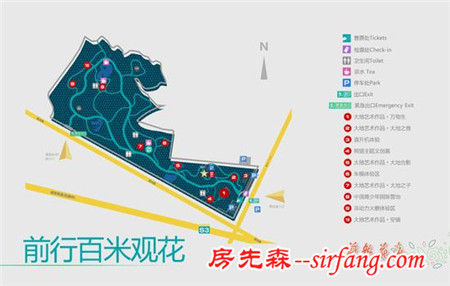 体验人与自然的共生 成都大地艺术文化旅游节