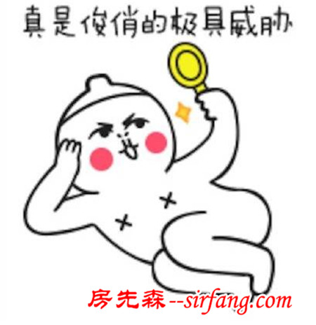 技能get 不脱单也能过个暖冬