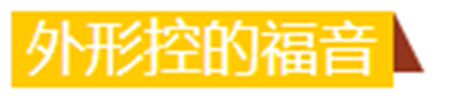 北京这场CHANEL风格的花车巡展，让你自拍逛街都如身在国外！