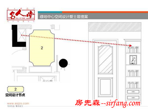 融科城融和园85平户型解析 让你心动不已