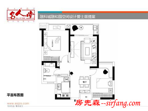 融科城融和园85平户型解析 让你心动不已