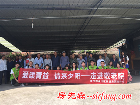 卫星湖敬老院“庆国庆 迎重阳”游园会