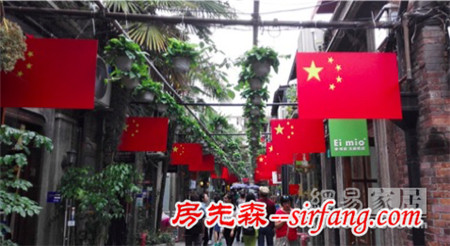 “浓浓中国风 深深民族情”田子坊国庆献礼