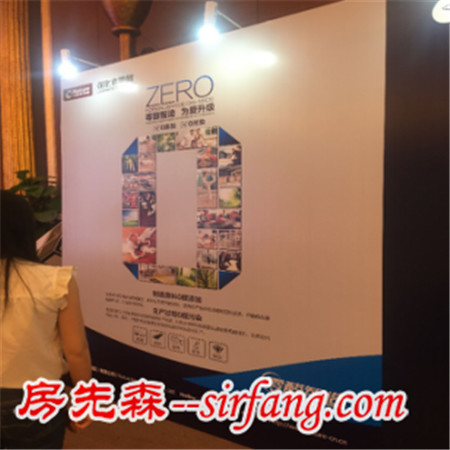  大自然地板：助力冠军联盟，打造家居消费钻石时段