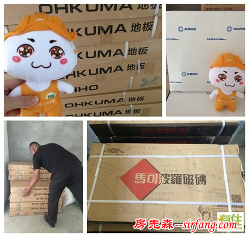 都見過房子的美，但你見過它蛻變之前的樣子嗎？