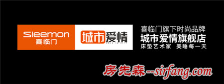 城市爱情9.27再登热销榜首，看家居品牌如何占领年轻人市场