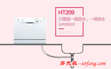 易安装小户型首选 好太太台式洗碗机大促