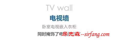 卧室衣橱怎么装，这些方法实用省地儿又好看！