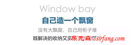 卧室衣橱怎么装，这些方法实用省地儿又好看！