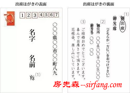 日本都有哪些比较有意思的生活习惯？