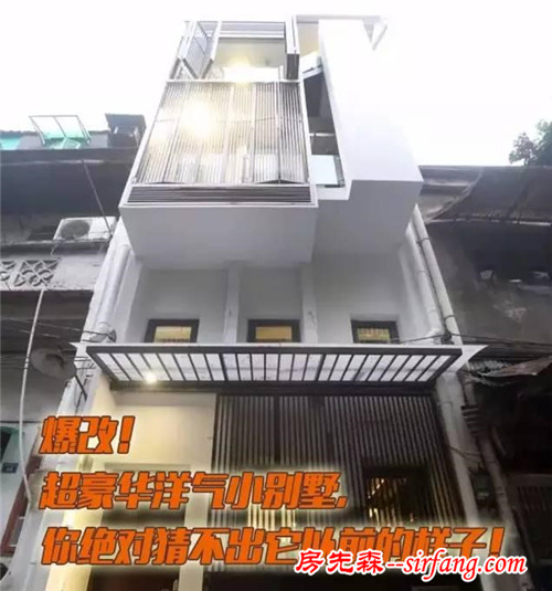 厲害了我的哥！超豪華洋氣小別墅，你絕對(duì)猜不出它以前的樣子！