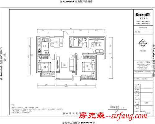 青岛中海国际社区90平简约风格7.1万混搭时尚装修