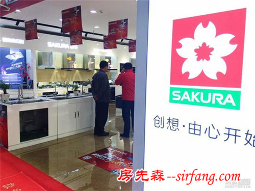 网易直播|SAKURA樱花新疆乌鲁木齐三店连开